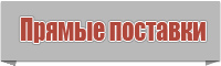 Пижама в полоску