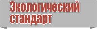 Тканевые комбинезоны женские