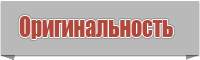 Сапоги эва с резиновой подошвой