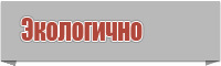 Сапоги эва с композитным подноском