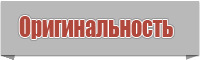 Сапоги эва с композитным подноском